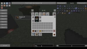 Как сделать нитор в таумкрафт 4 1