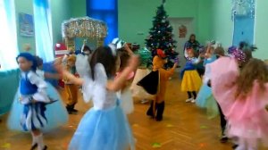 4  танец Этот новый новый год