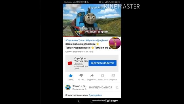 Разоблачения заставки томас и друзья