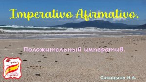 Как сказать "Подожди", "Объясните", "Давайте устроим вечеринку" и т.д. Уровень А2.
