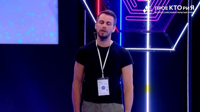 Илья Сачков, Group-IB. Всероссийский форум "ПроеКТОриЯ" смотреть онлайн