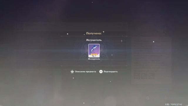 Genshin Impact / Эпизод 84 / Сумеру смотреть онлайн