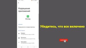 Как восстановить старые удаленные сообщения WhatsApp. Восстановить чат WhatsApp без резервной копи