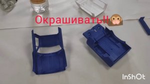 Гайд по покраске кузова модели, на примере WPL C24!