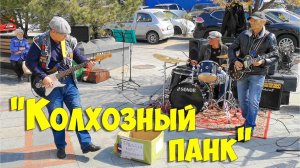 Уличные музыканты, Сектор Газа - Колхозный панк, Владивосток.