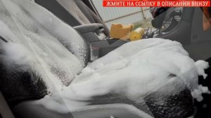 ХИМЧИСТКА ТКАНЕВОГО САЛОНА СВОИМИ РУКАМИ ⚠ ХИМИЧЕСКИЕ СРЕДСТВА ДЛЯ ЧИСТКИ САЛОНА АВТОМОБИЛЯ