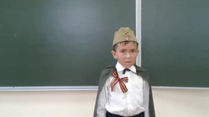 Гаврилов Артем, Мостай Кәрим «Билдәһеҙ һалдат» (6-10 лет)