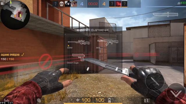 Андид и Хомосапиенс в ПИВГ МОВИЛЕ или Стандофу смотреть онлайн