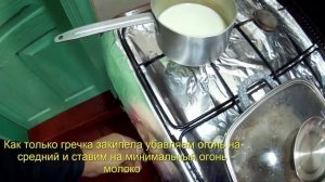 Как приготовить гречку на молоке