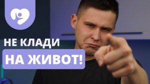 НЕ ВЗДУМАЙ ВЫКЛАДЫВАТЬ ЛЯЛЬКУ НА ЖИВОТ, ПОКА НЕ ПОСМОТРИШЬ ЭТО ВИДЕО