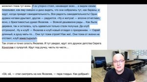 ВЕЧНО НЕДОВОЛЬНЫЕ ЛЮДИ! Что делать?