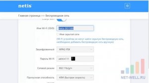 Netis mw5360 Обзор и настройка 3G/ 4G Wi-Fi роутера.