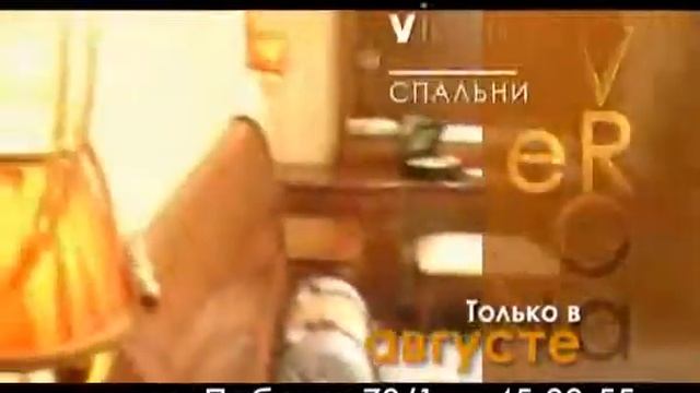 Оренбург. ТВ ролик VERONA. смотреть онлайн