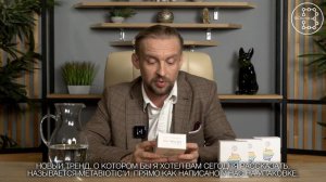 Дмитрий Алексеев - Кандидат биологических наук, доцент, биохакинг о продукте Metabiotic FRS