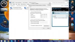 Hamachi настройка на windows 7