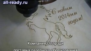 Изготовление новогоднего сувенира из дерева