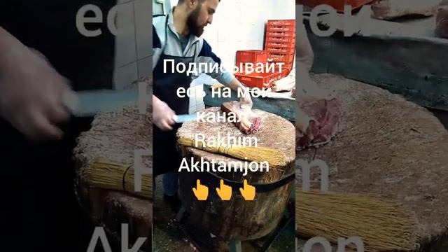 Говяжий филейный край?❤???