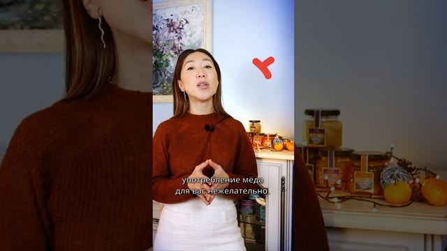 Как проверить, есть ли у вас аллергия на мёд? #казахстан #аллергия #мёд смотреть онлайн