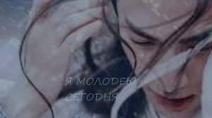 Остро Быстро Молодеем, Мужская Аффирмация Омоложения