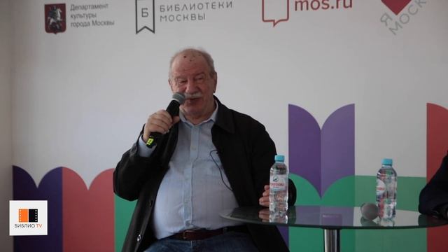 "Пушкин глазами поэта и философа" . Лекция Константина Кедрова смотреть онлайн