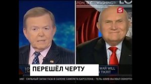 УГОЛОВНОЕ ДЕЛО  против американского генерала СК РФ возбудил Сегодня Новости  2015