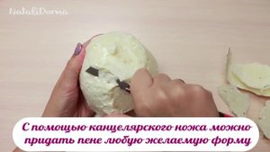 Чем заменить пенопластовые шары в рукоделии / What to use instead of the foam ball