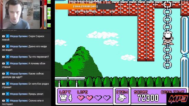 Panic restaurant и другие игры из забытого детства МП 3. смотреть онлайн