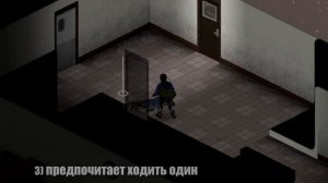 ТИПЫ НОВИЧКОВ в Project Zomboid (Вторая часть)