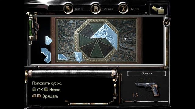 Resident Evil HD Remaster Спасти Ребекку 24