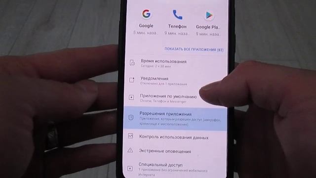 СДЕЛАЙ Громкий Звук в ТЕЛЕФОНЕ. Это самый простой способ увеличить ГРОМКОСТЬ на ANDROID. смотреть онлайн