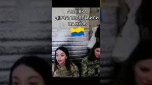 16.02.24. Пришла помощь в Авдеевку. Украинцы усилились.