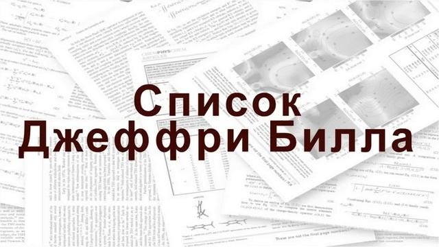 Лекция для аспирантов