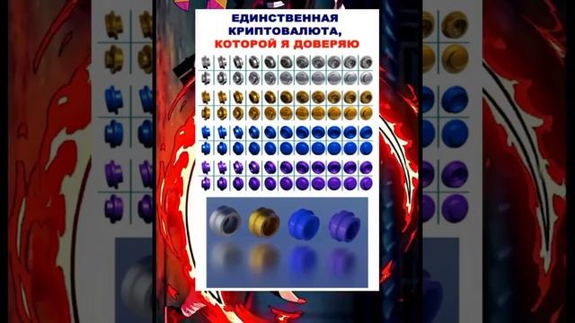 МЕМ ИЗ ТИКТОКА
