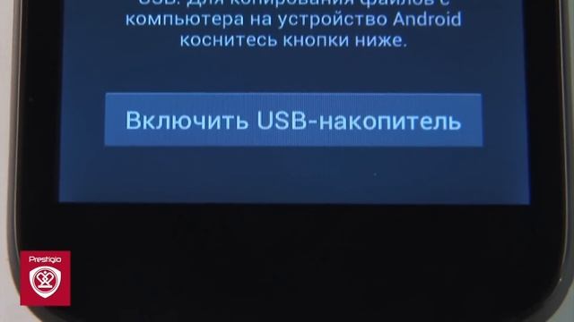 Как скачать музыку и фото с компьютера в телефон? смотреть онлайн