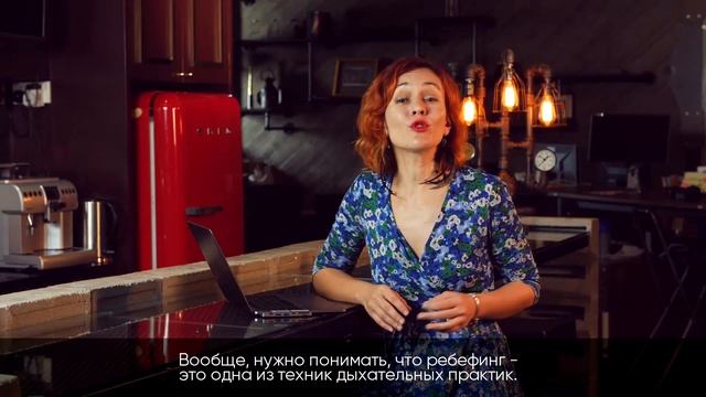 Дыхательные практики | Разговоры на кухне [99] смотреть онлайн