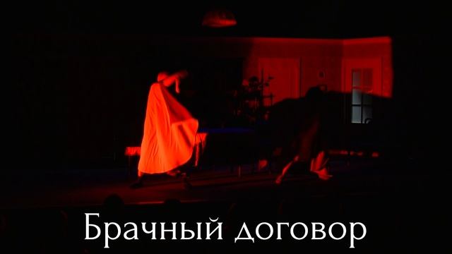БРАЧНЫЙ ДОГОВОР - тизерр.mp4