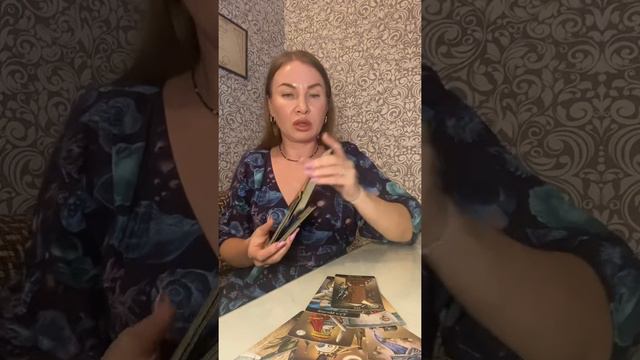 Как он/ она живёт? #Тарорасклад