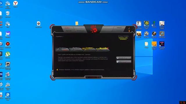 КАК НАСТРОИТЬ СКРОЛЛ КЛИК НА МЫШИ BLOODY? 50 КПС