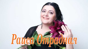 Раиса Отрадная 2013 04 На горе колхоз HD HQ 2023