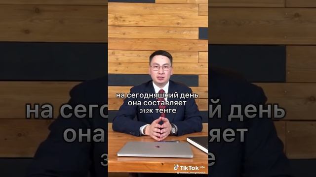 Как рассчитываются алименты в Казахстане