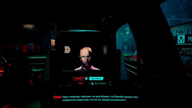 CYBERPUNK 2077: PHANTOM LIBERTY | ВСЕ КОНЦОВКИ смотреть онлайн