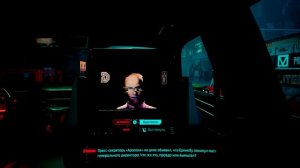 CYBERPUNK 2077: PHANTOM LIBERTY | ВСЕ КОНЦОВКИ