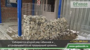 Габионы с подсветкой. Монтаж.