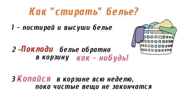 "Полезные"советы.Смешное видео. смотреть онлайн