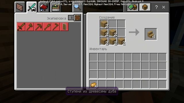 Играю на загадочном мире redhell и тотем призыва! смотреть онлайн