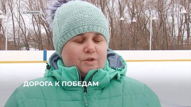 В Упоровской спортивной школе открыто отделение хоккея
