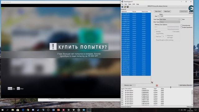 (НЕ АКТУАЛЬНО) КАК КРУТИТЬ РУЛЕТКУ ЗА 1CR В FORZA HORIZON 3 смотреть онлайн
