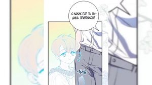 ♡"Принцесса-гадалка" [25-30] ОЗВУЧКА МАНГИ