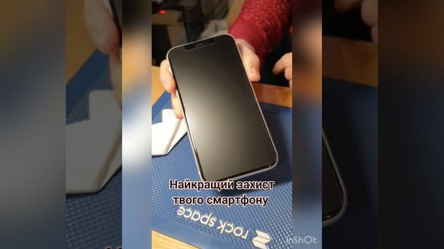 Поклейка защитной пленки ROCK SPACE смотреть онлайн