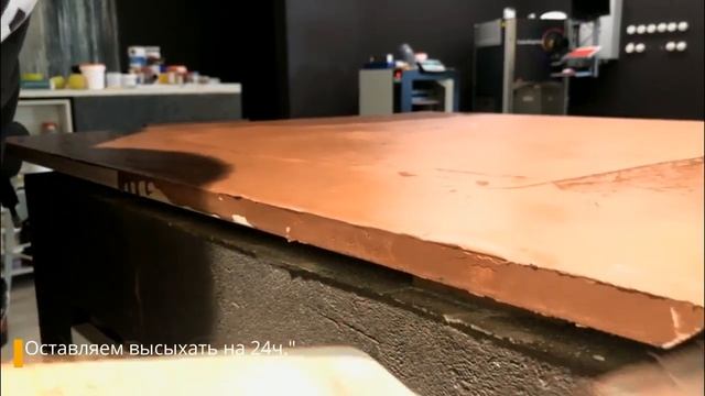 Декоративная штукатурка "АртМеталл" Краски Бриз (медь) смотреть онлайн